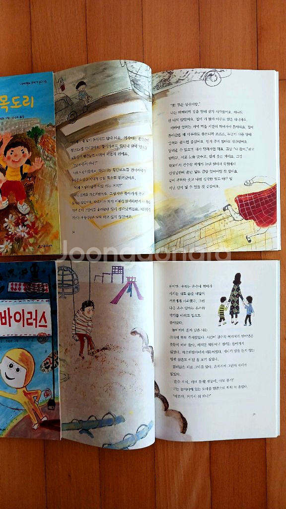 시공주니어 네버랜드 꾸러기문고 [택포]--7