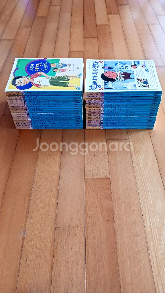 시공주니어 네버랜드 꾸러기문고 [택포]--9