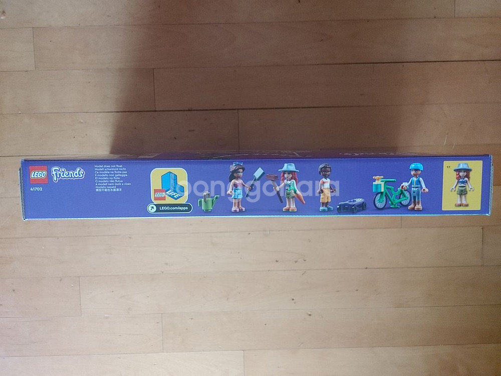 (미개봉)(정품) 레고 41702 하우스보트--2