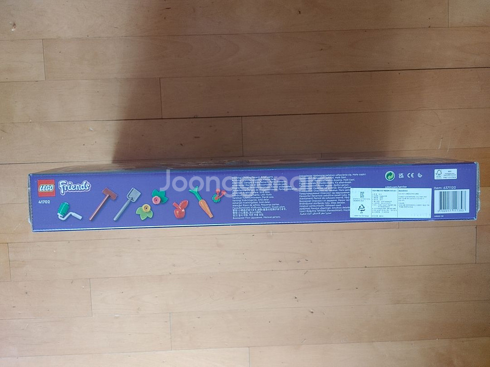 (미개봉)(정품) 레고 41702 하우스보트--3