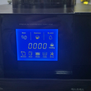 베누스타 전자동 에스프레소 커피머신 제조 2022년11월.