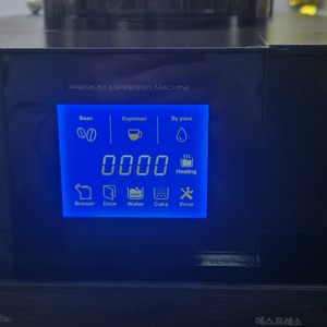 베누스타 전자동 에스프레소 커피머신 제조 2022년11월.