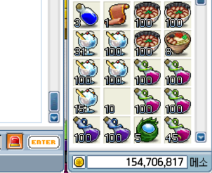 메이플랜드 메랜 메소 2500:1 물통 ㅁㅌ 판매--0