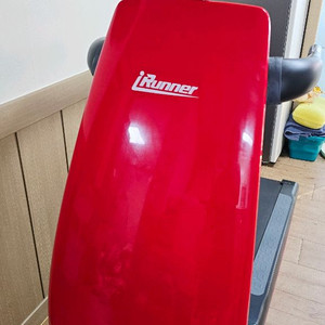 아이러너런닝머신