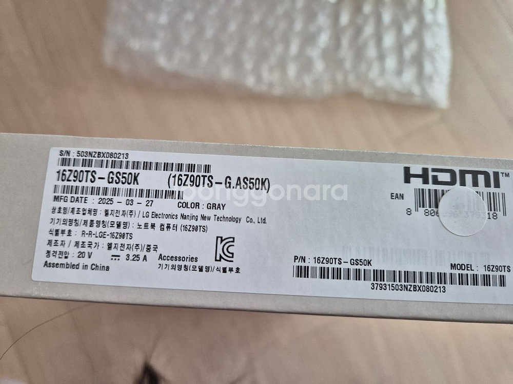 LG 그램 17인치 노트북 새상품--3