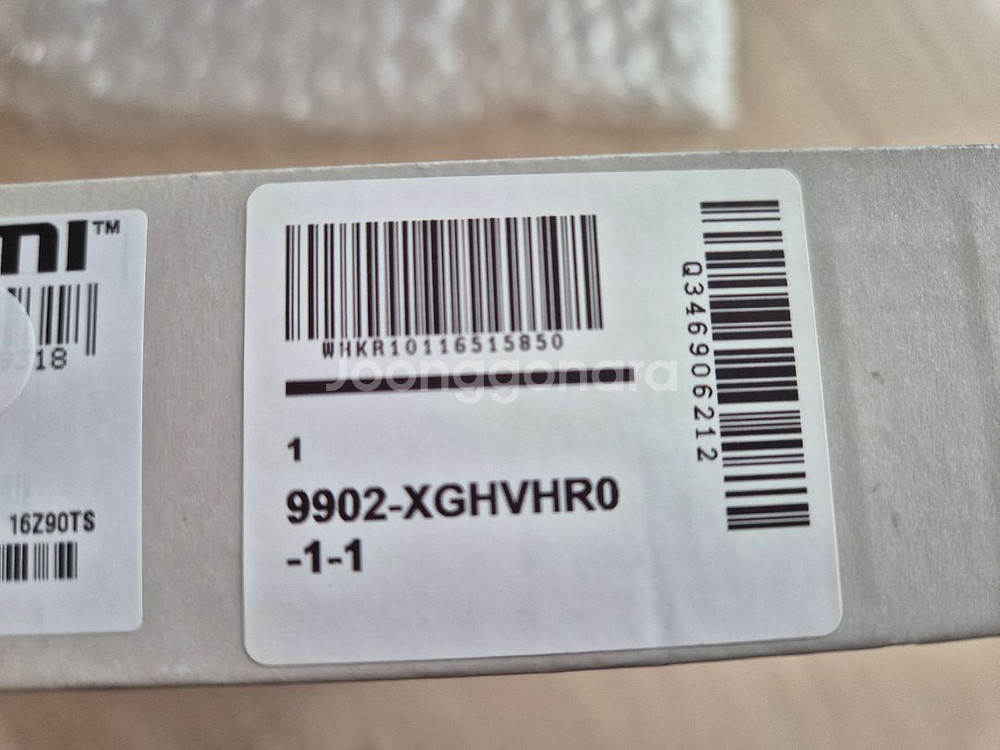 LG 그램 17인치 노트북 새상품--5