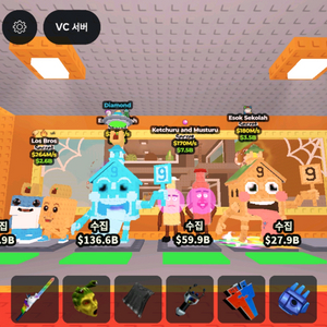 브레인롯즈 훔치기 급처