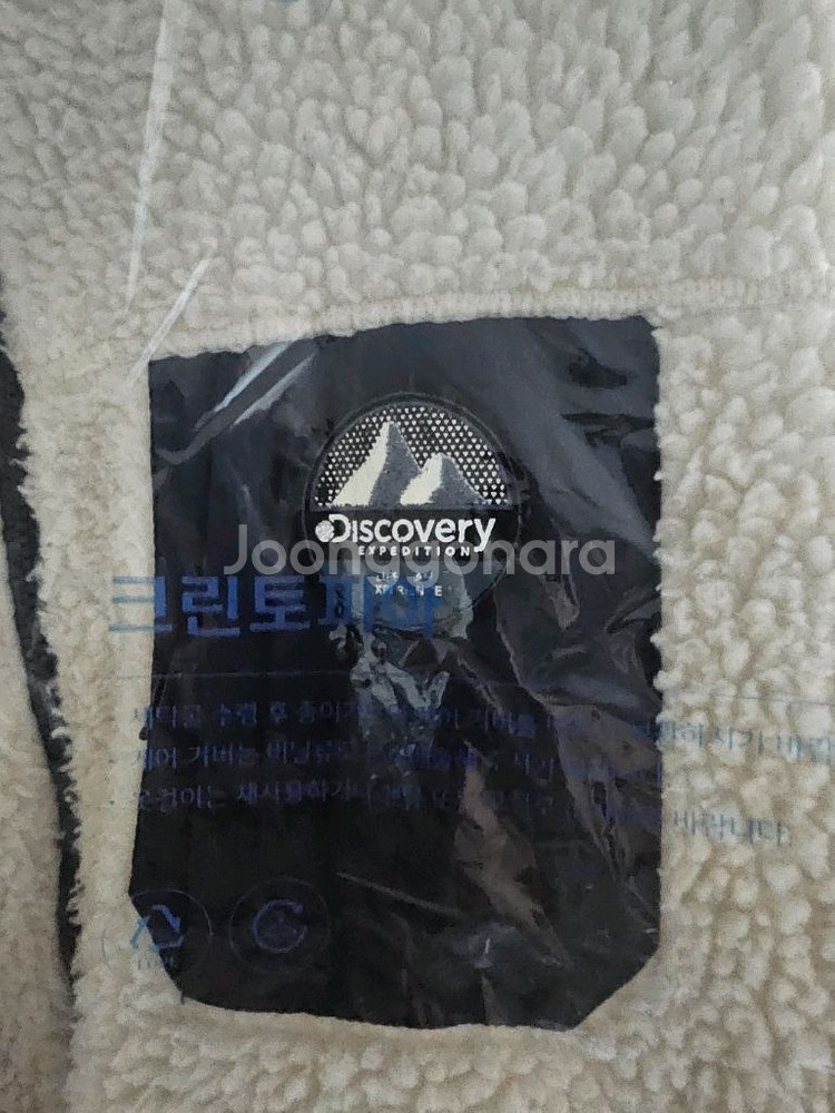 디스커버리 롱후리스,양털점퍼,뽀그리A급--4
