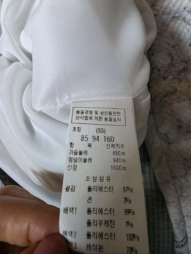 듀엘 에스닉 퀼팅 누빔 원피스55 드라이완료 이미지