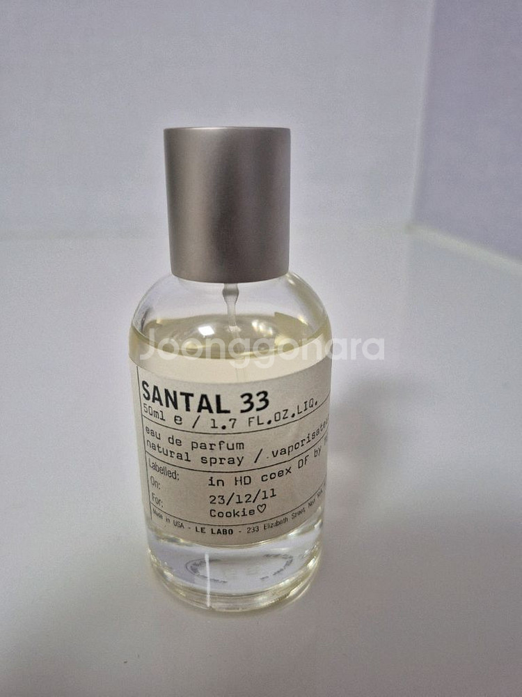 르라보 상탈33 향수 50ml--0