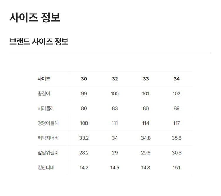 택포 ) 남성32 왁 골프웨어 골프바지 간절기용 기모바지 남성골프바지 이미지