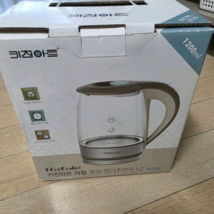 카잔아트 라팔 유리 전기포트 1.2L