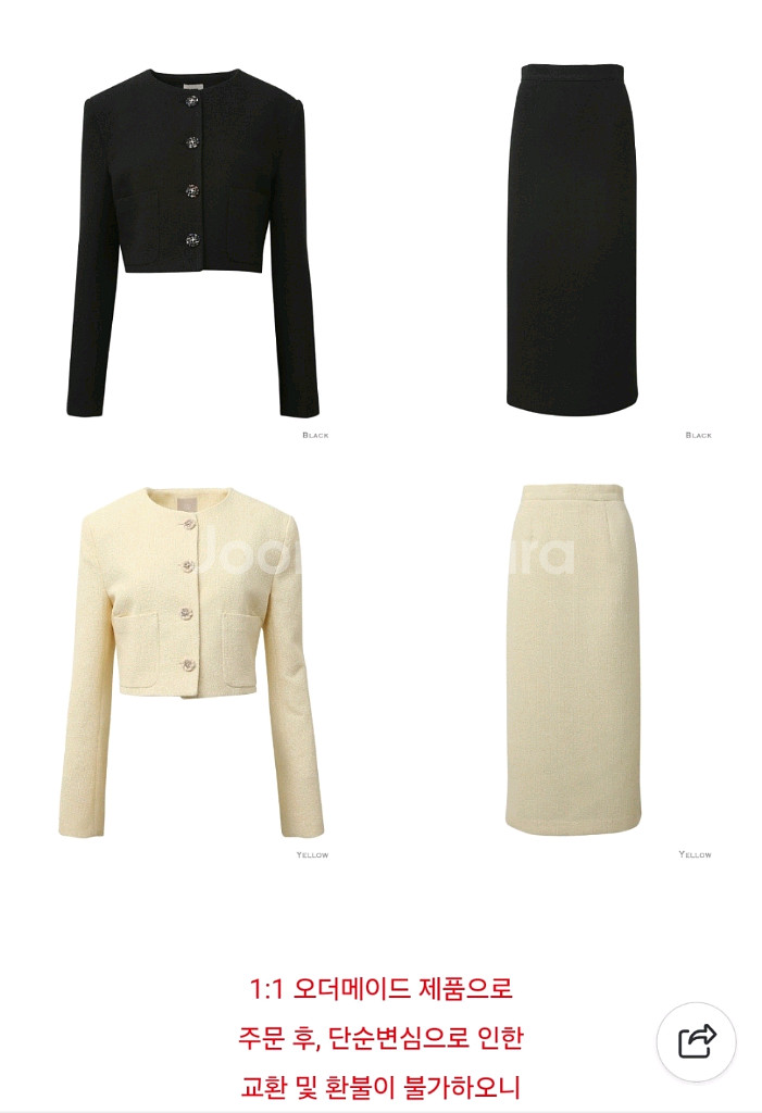 님프 하객룩 세트 새상품--2