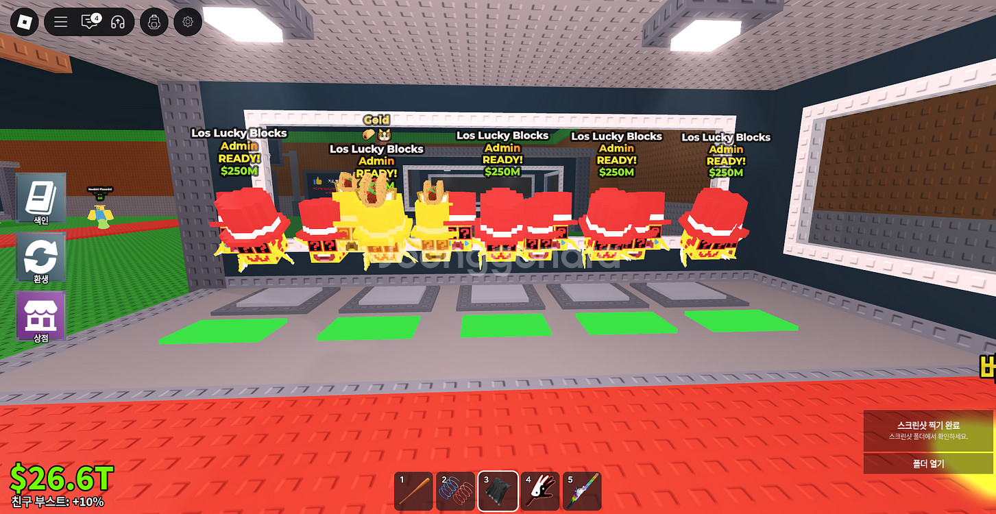 브레인롯즈 훔치기 로스 럭키블럭 10개--1