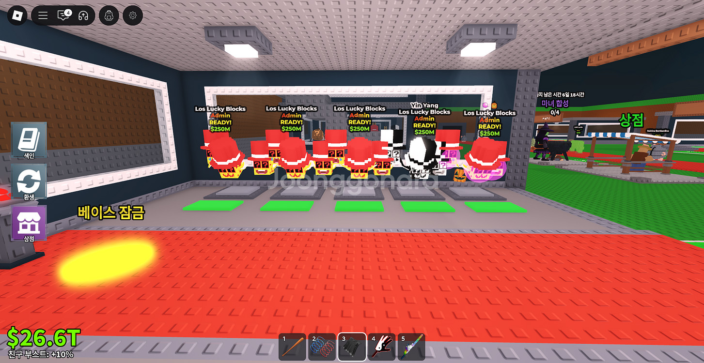 브레인롯즈 훔치기 로스 럭키블럭 10개--0