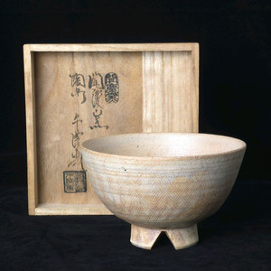 문경요 도천 천한봉 김해다완 김해묘소찻사발