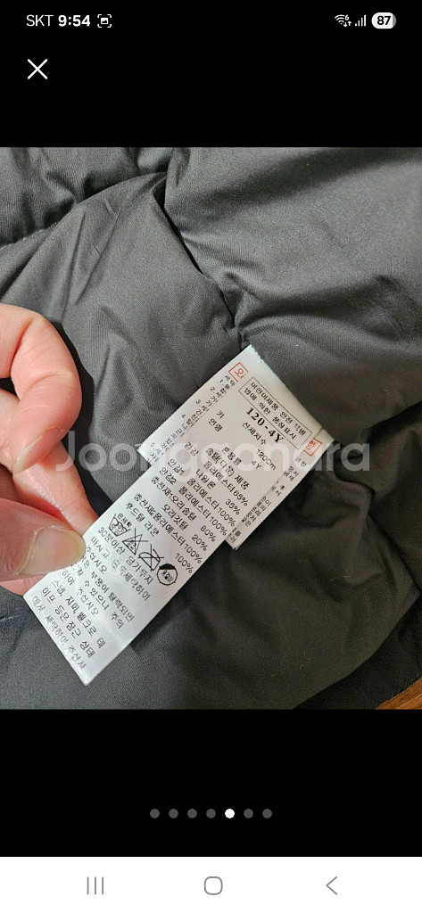 밍크뮤키즈 폴로키즈 타미키즈 빈폴키즈 닥스키즈--4