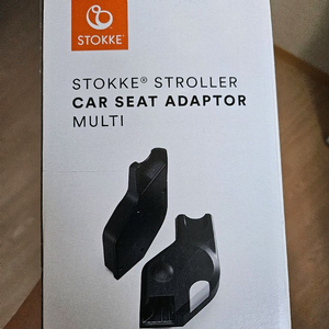 스토케 스토렐 카시트 어댑터 멀티