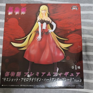 키즈모노카타리 키스샷 하트언더블레이드 Ver2 피규어