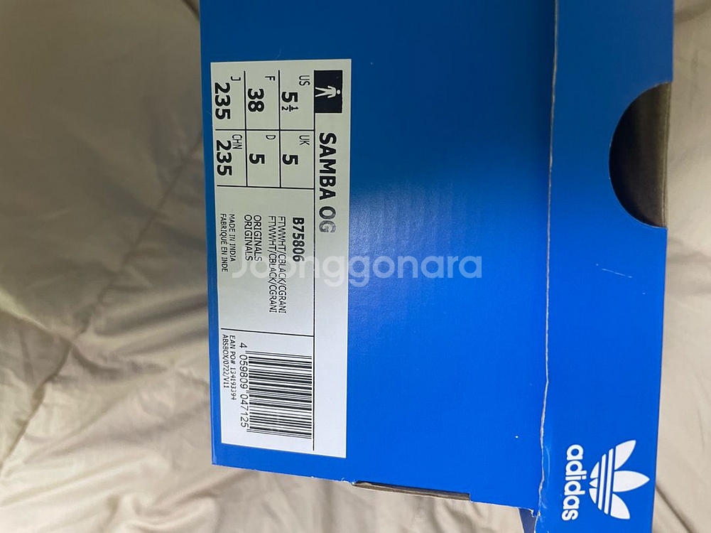 아디다스 삼바 OG 235 새상품--3