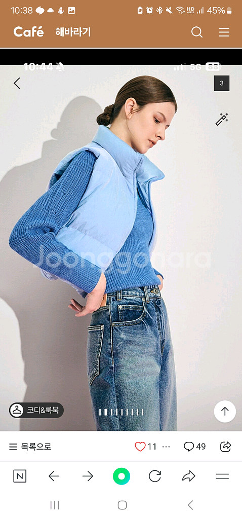 한섬 타임 구스다운 크롭 베스트새상품 55--0