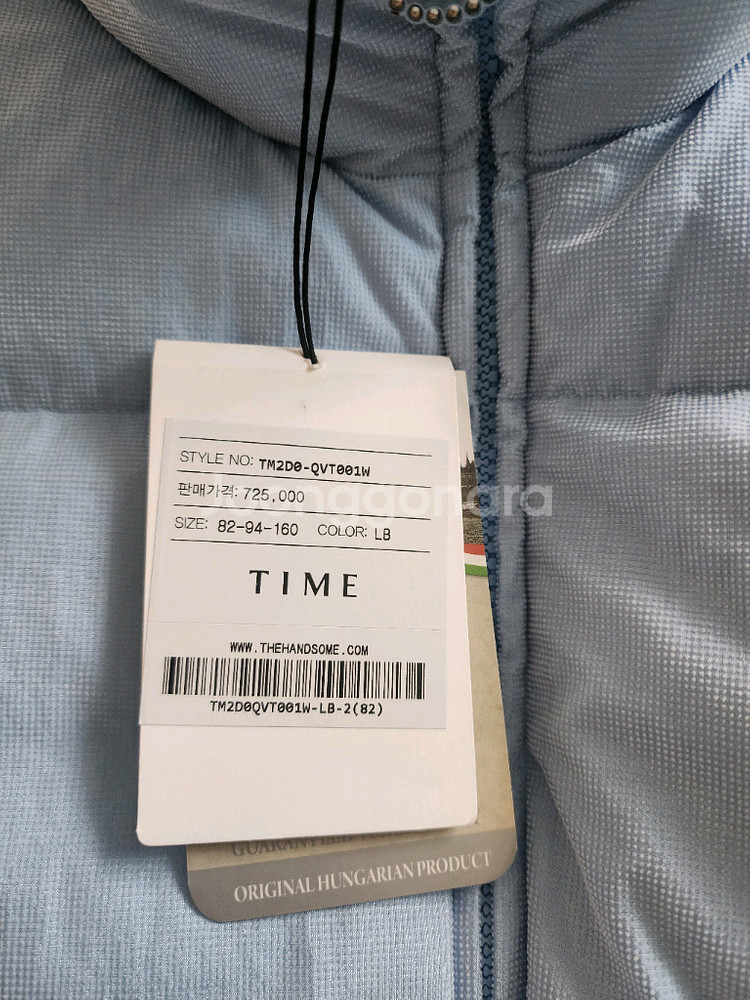 한섬 타임 구스다운 크롭 베스트새상품 55--3