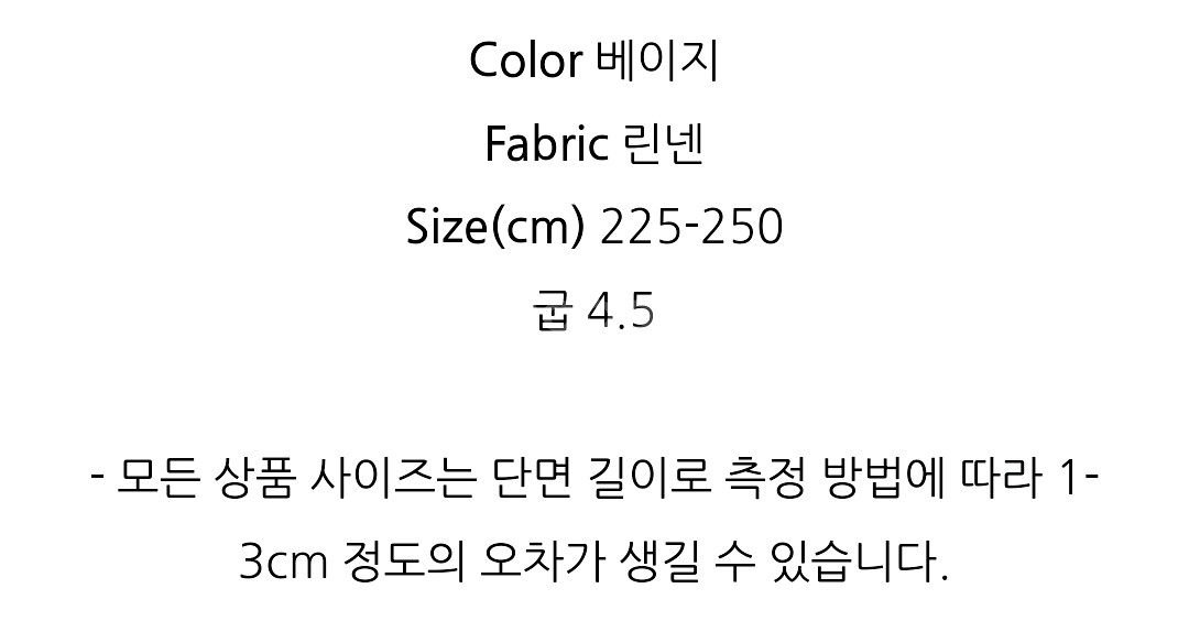 린넨부츠 245사이즈 4.5cm 새상품--5