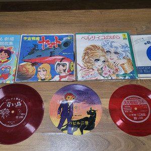 골동품) 고전 만화영화(일본원작) 소노시트 (미니 LP) 6장 일괄