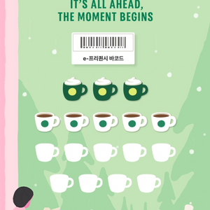 스타벅스 프리퀀시 미션3,000 일반2,500