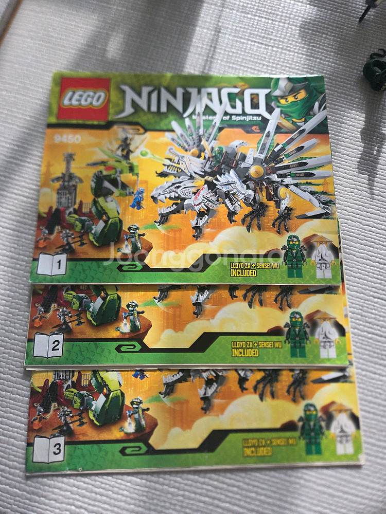 레고 닌자고 9450--2