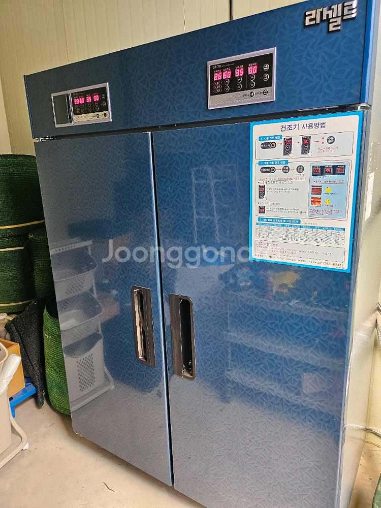 라셀르 농산물 건조기(고추 건조기)--0