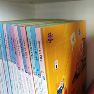 대교 개념똑똑 이야기 과학 전집(35권)