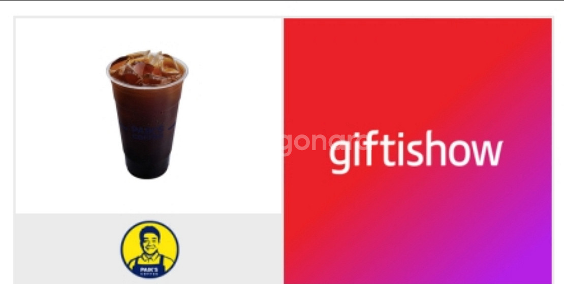 빽다방 아이스 아메리카노--0