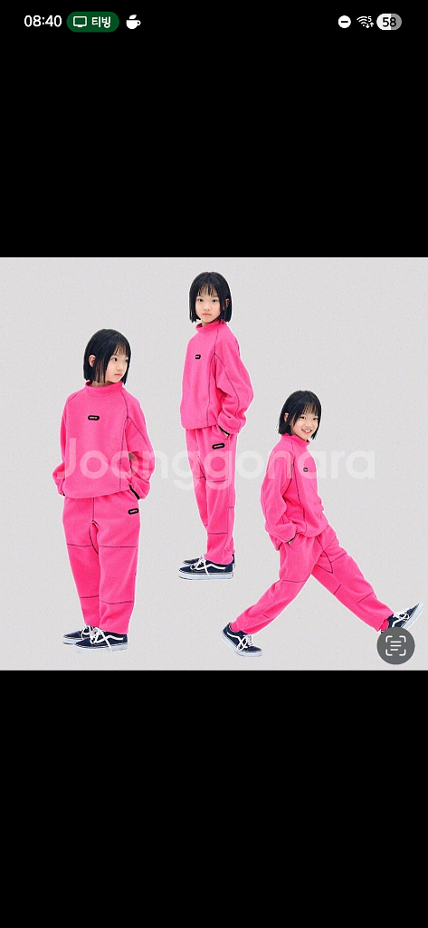 히로 셋업 130 새상품 판매--1