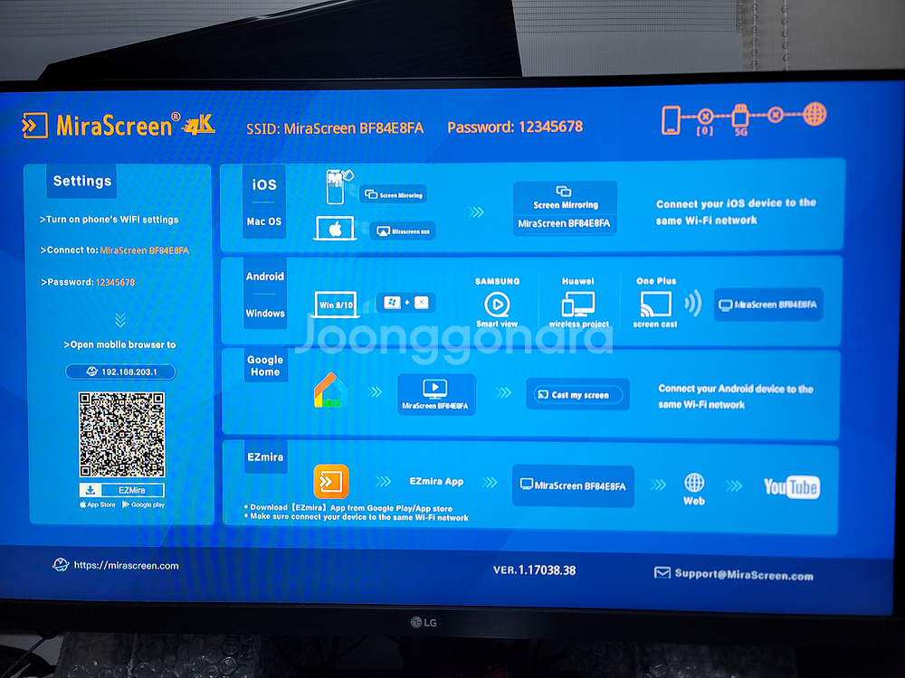 넥시 미러스크린 4K 무선 HDMI 동글 (NX-MHL912-4K, 미러링)--1
