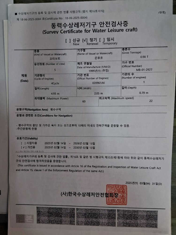 하우스보트F17야마하 이미지