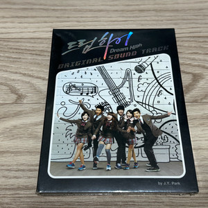 아이유 참여 곡 드림하이 OST 앨범 미개봉 처분합니다