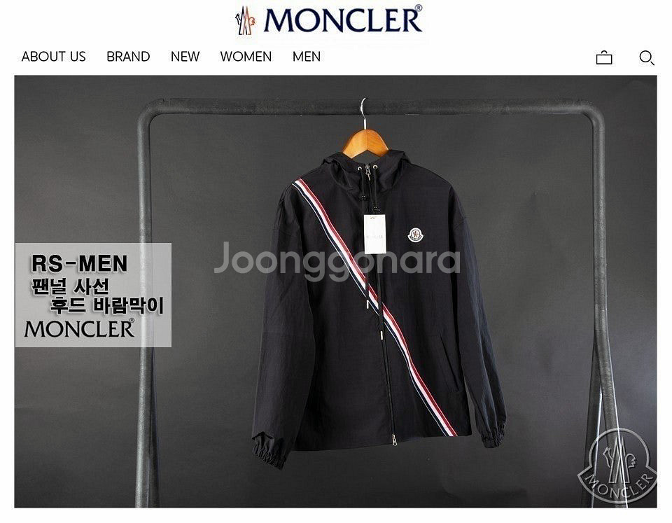 몽클 팬널 사선 후드 바람막이--5