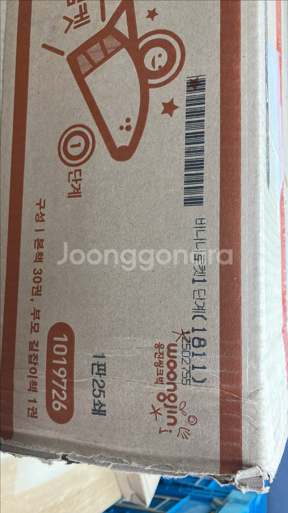 웅진북클럽 1단계 바나나로켓--1