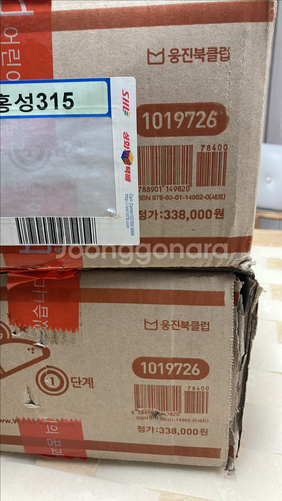 웅진북클럽 1단계 바나나로켓--2