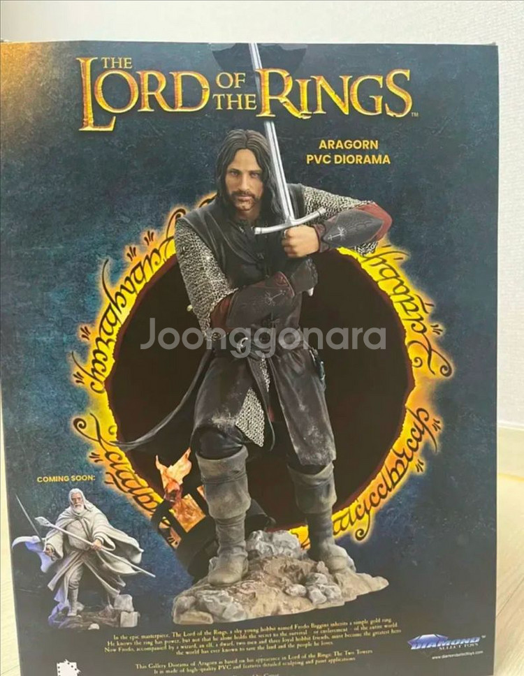 반지의 제왕 아라곤 PVC 디오라마--0