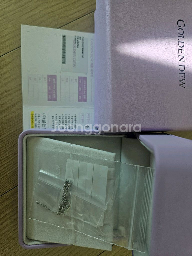 (새상품)컴바인하트 16인치 화골--2