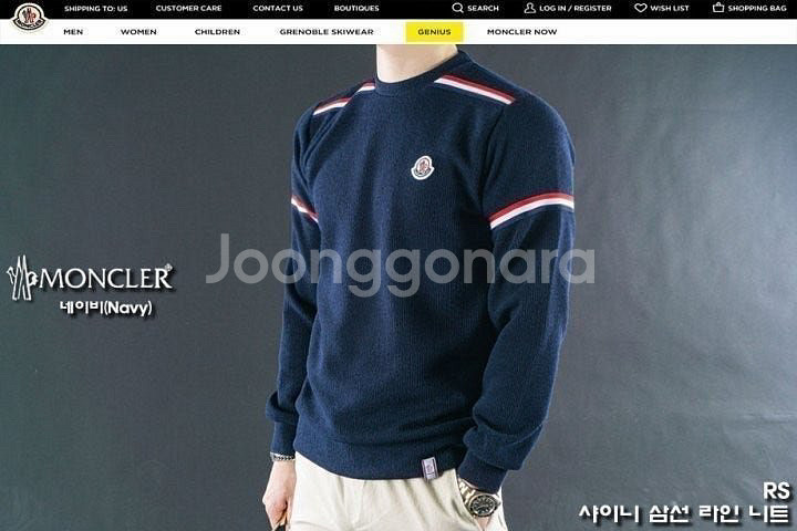 몽클 샤이니 삼선 라인니트--0