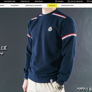 몽클 샤이니 삼선 라인니트