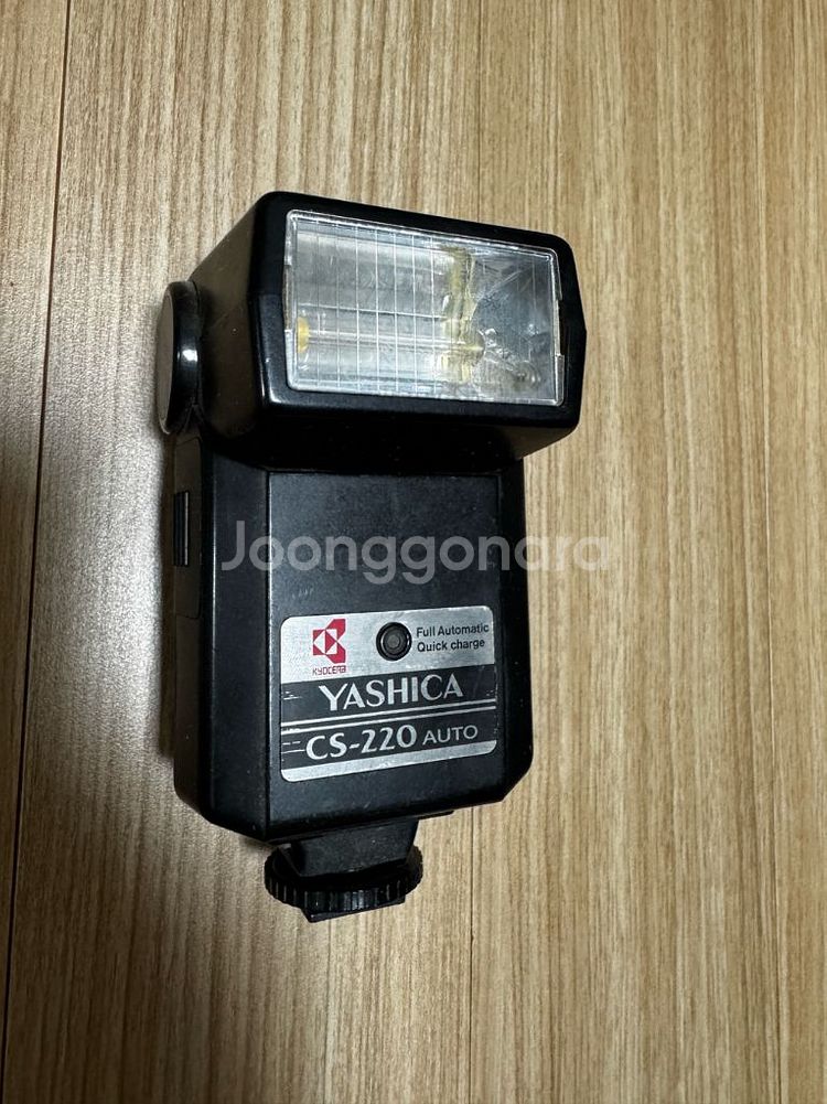 야시카 YASICA CS-220 Auto 플래시--1
