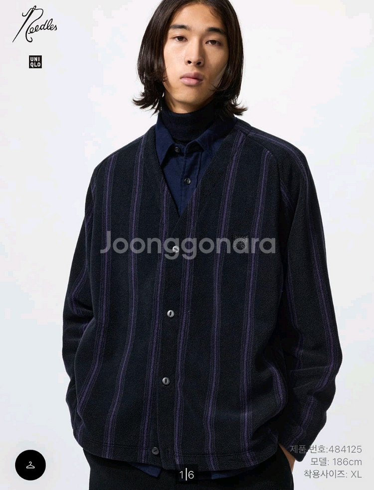 유니클로 니들스 후리스 카디건 XL--3