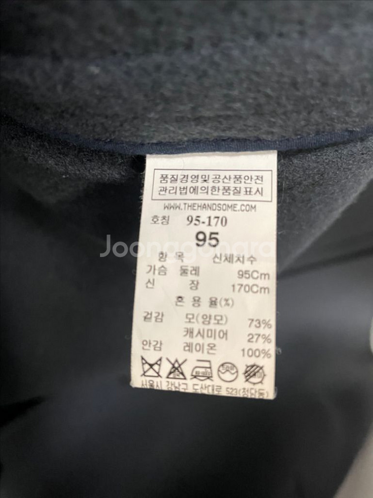 타임옴므 스모크그린 캐시미어 세미오버 핸드메이드코트95--3