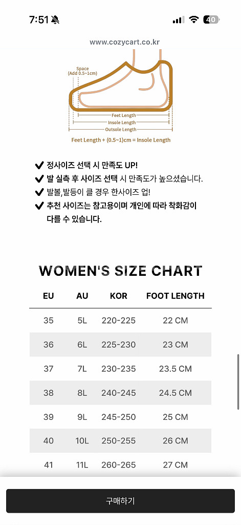 UGG 메리제인 로퍼--6