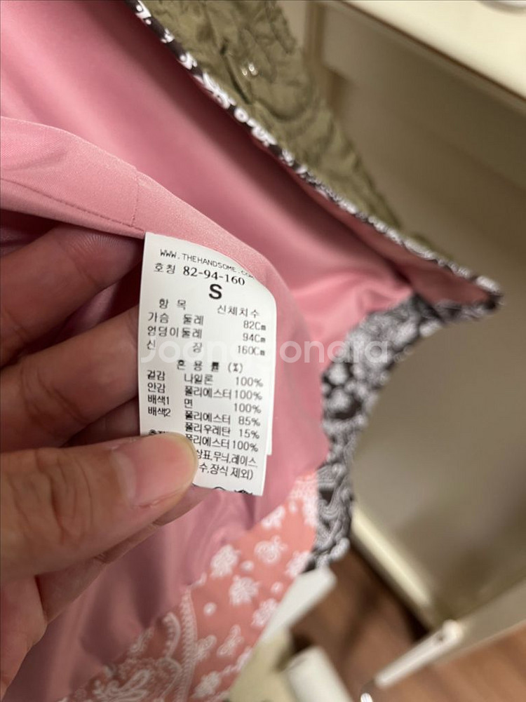 한섬 더 스토어 페이즐리 퀄팅 점퍼--7