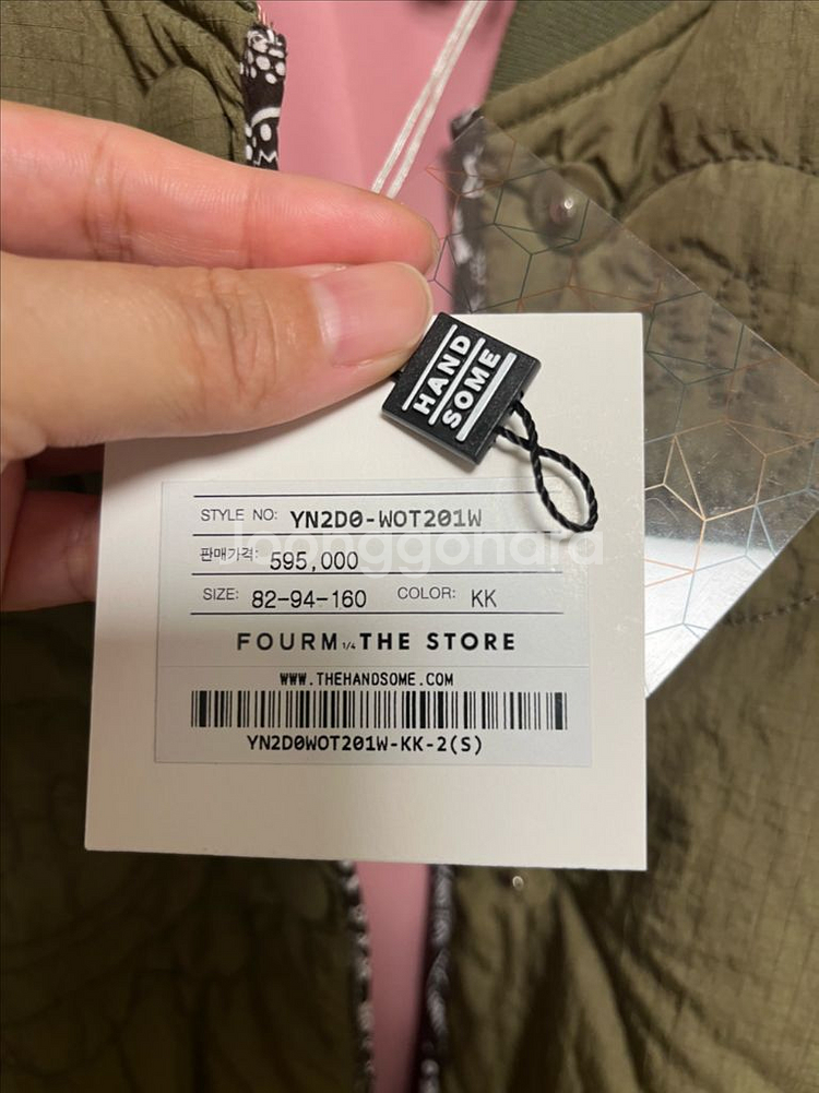 한섬 더 스토어 페이즐리 퀄팅 점퍼--6